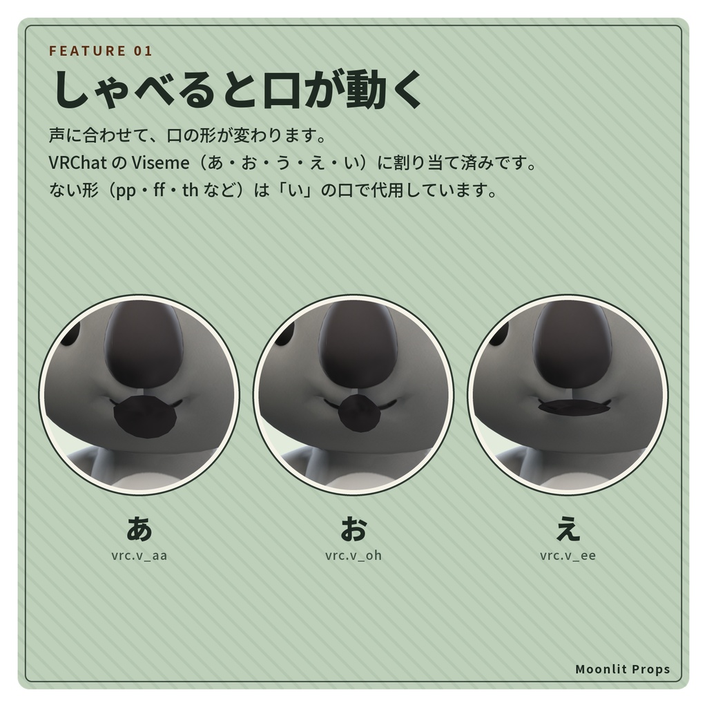 ふわもこコアラ|ぬいぐるみ風の非人型オリジナル3Dアバター 3色 口パク・まばたき対応(PC/Quest)|VRChat コアラ アバター
