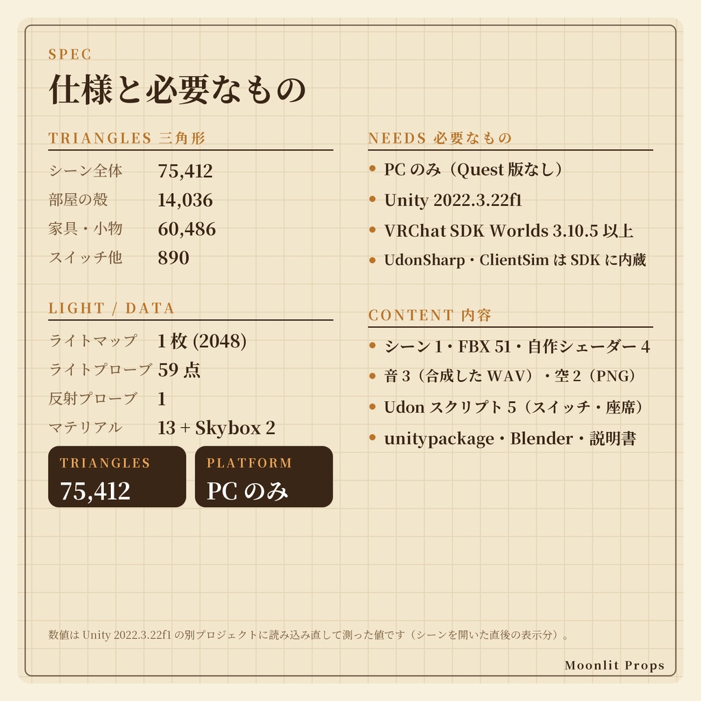 魔法使いの書斎ワールド|丸窓の月夜・ろうそくと暖炉の灯り・薬瓶の棚と本の山・昼夜切り替え|VRChat ワールド素材 ファンタジー 魔女