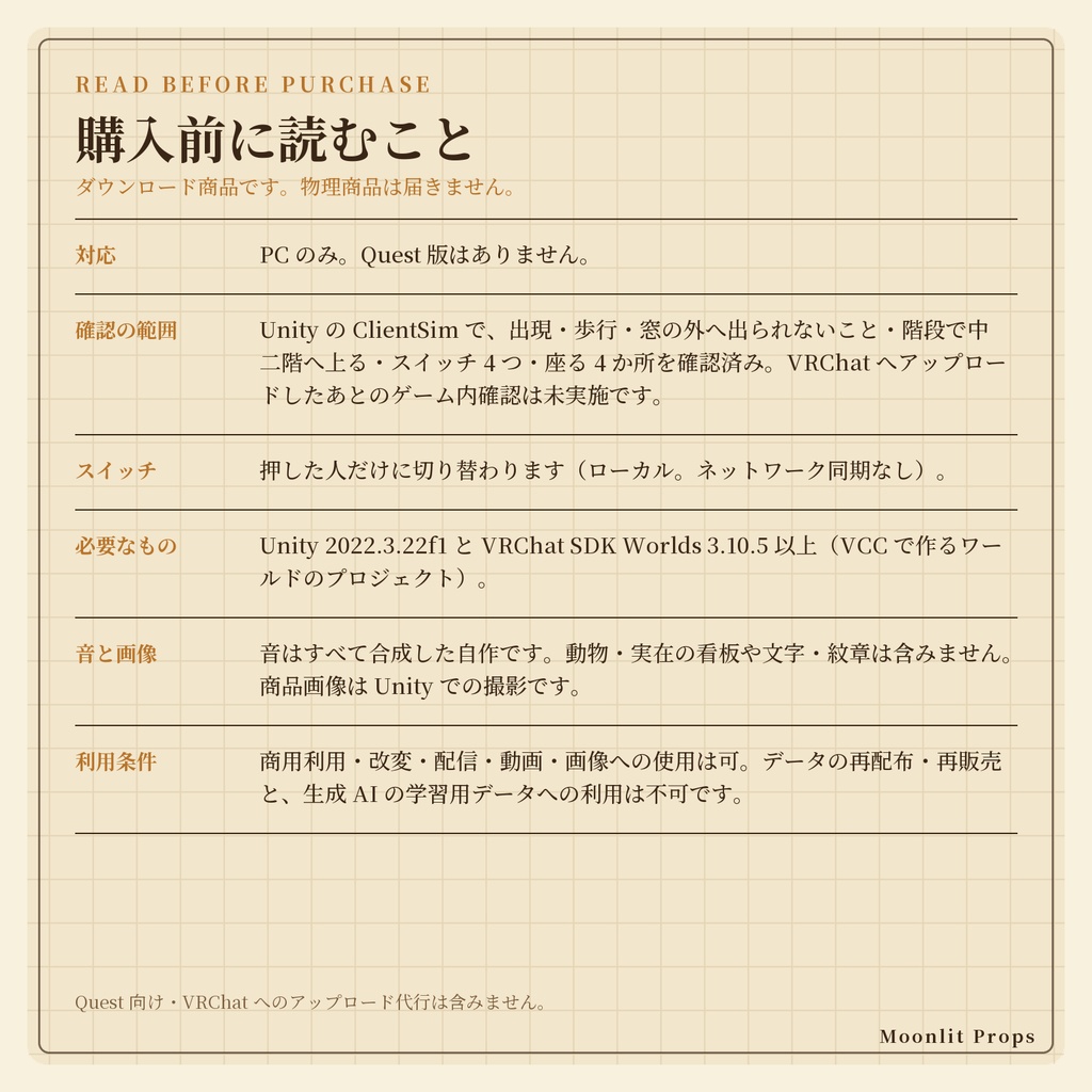 魔法使いの書斎ワールド|丸窓の月夜・ろうそくと暖炉の灯り・薬瓶の棚と本の山・昼夜切り替え|VRChat ワールド素材 ファンタジー 魔女