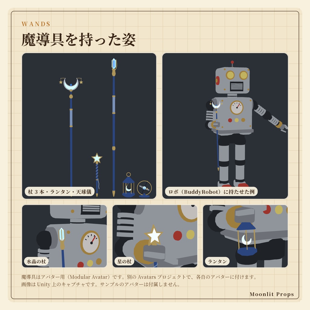 魔法使いの書斎 まるごとセット|ワールド+魔導具+天文・占い・実験の小物 配置済みシーン付き|VRChat ワールド素材 ファンタジー