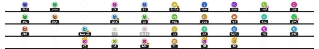 【無料】みんなの観客席 シンプル黒（12席）【わんコメテンプレート/OBS】