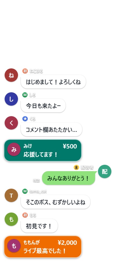 【無料】着せかえコメント欄 トークアプリ風【わんコメテンプレート/OBS】