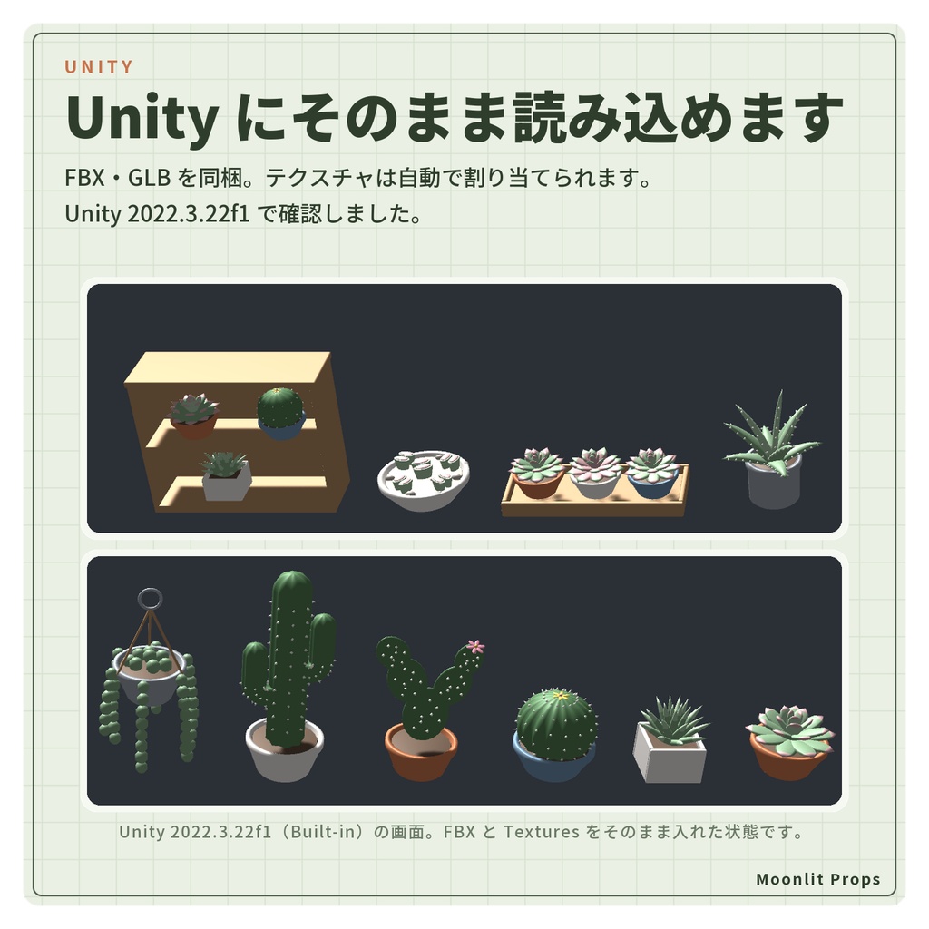 多肉植物とサボテンの鉢植えセット|エケベリア・柱サボテン・グリーンネックレス 3Dモデル10種・3色|VRChat ワールド向け インテリア