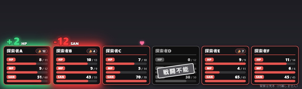 【無料】TRPG配信 ステータス表示 シンプル黒（2人まで）【わんコメテンプレート/OBS】