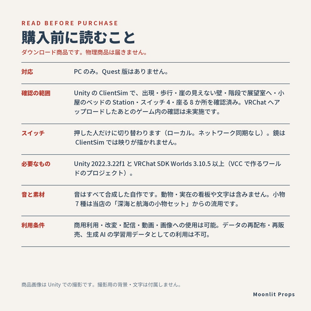 灯台の岬ワールド|夕暮れの北の海・回る灯台の光・灯台守の小屋で寝落ち・天井ミラーと灯り3段階・夕暮れと夜の切り替え|VRChat ワールド素材 海 ホームワールド