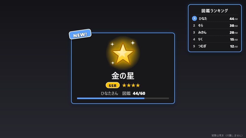 【無料】コメント図鑑 シンプル黒（20種）【わんコメテンプレート/OBS】