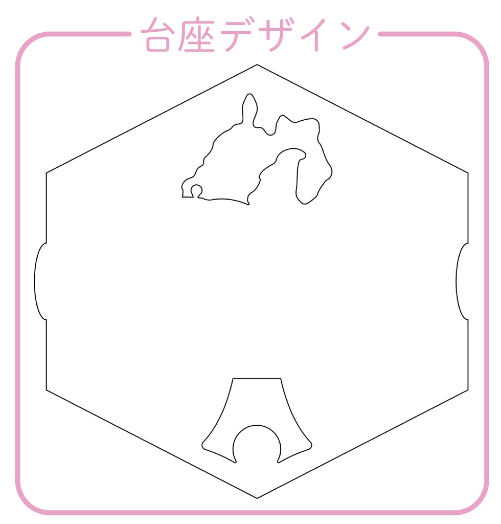 【ユニプロ二次創作作品】木乃華サクヤアクリルスタンド