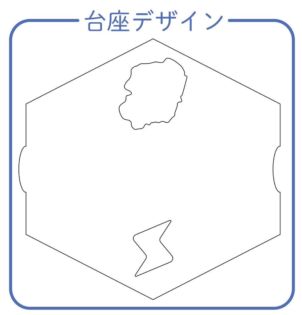 【ユニプロ二次創作作品】栃宮るりはアクリルスタンド
