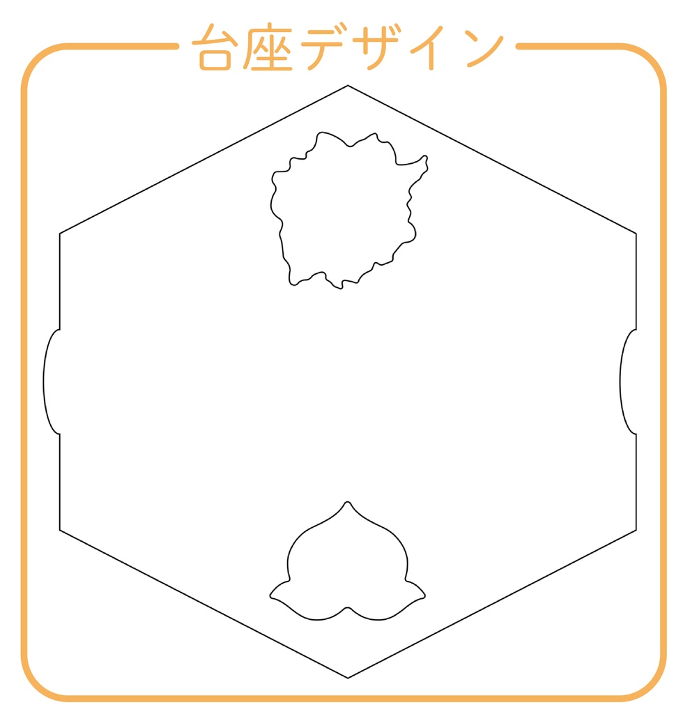 【ユニプロ二次創作作品】天晴ほかるアクリルスタンド