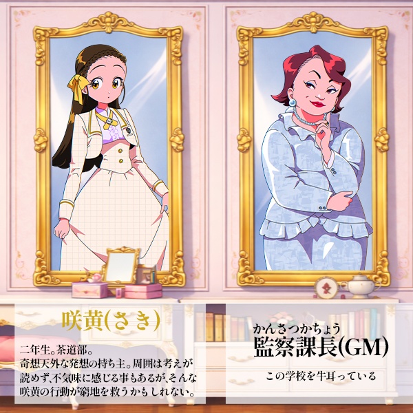 あの子は乙女の夢から覚めて【オンライン用 PDF版】