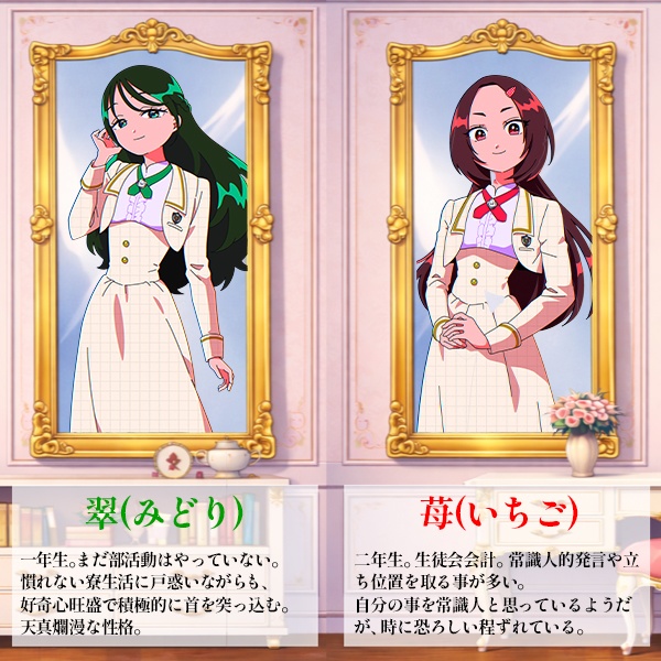 あの子は乙女の夢から覚めて【オンライン用 PDF版】