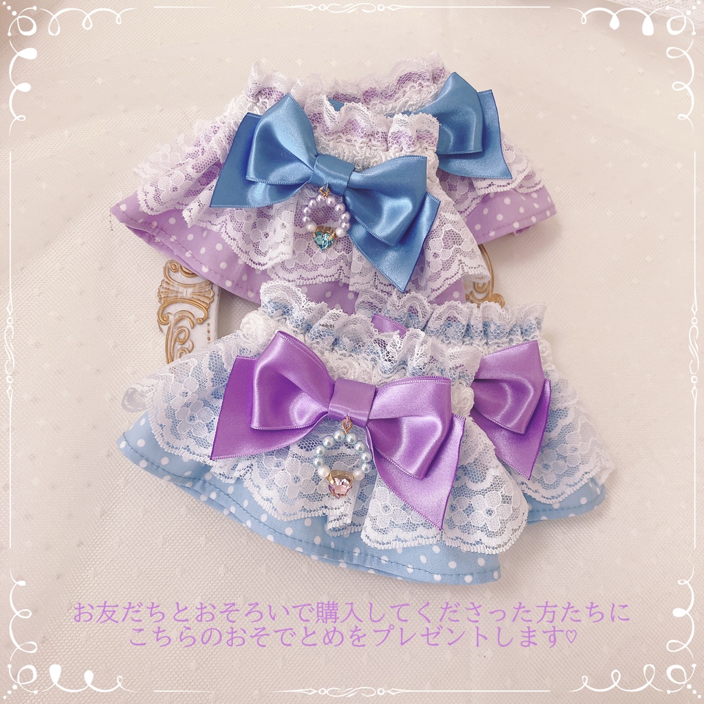 【撮影会ご招待】双子のコットンキャンディ