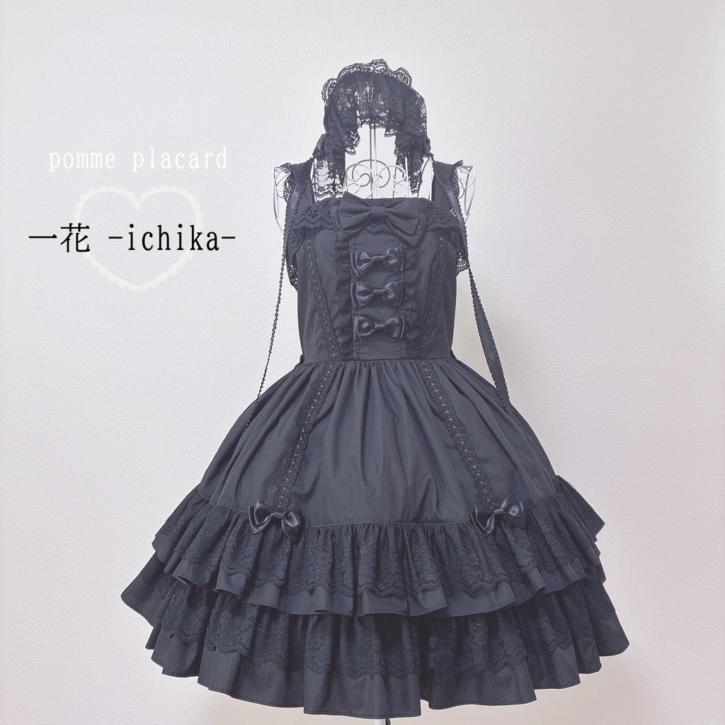 【撮影会ご招待】一花 -ichika- 