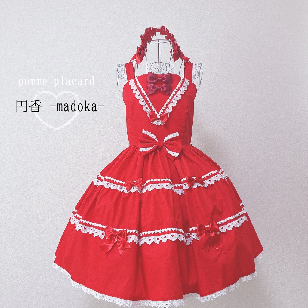 【撮影会ご招待】円香 -madoka-