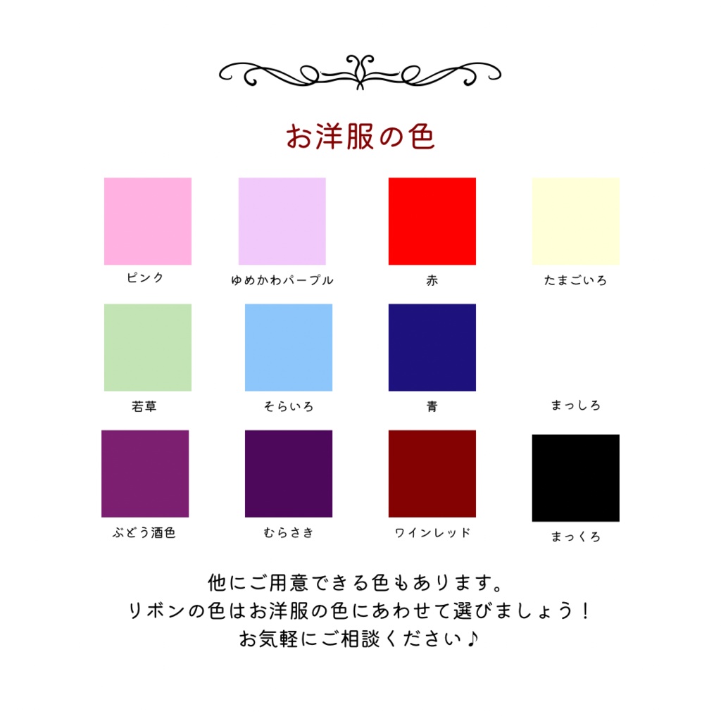 【撮影会ご招待】円香 -madoka-