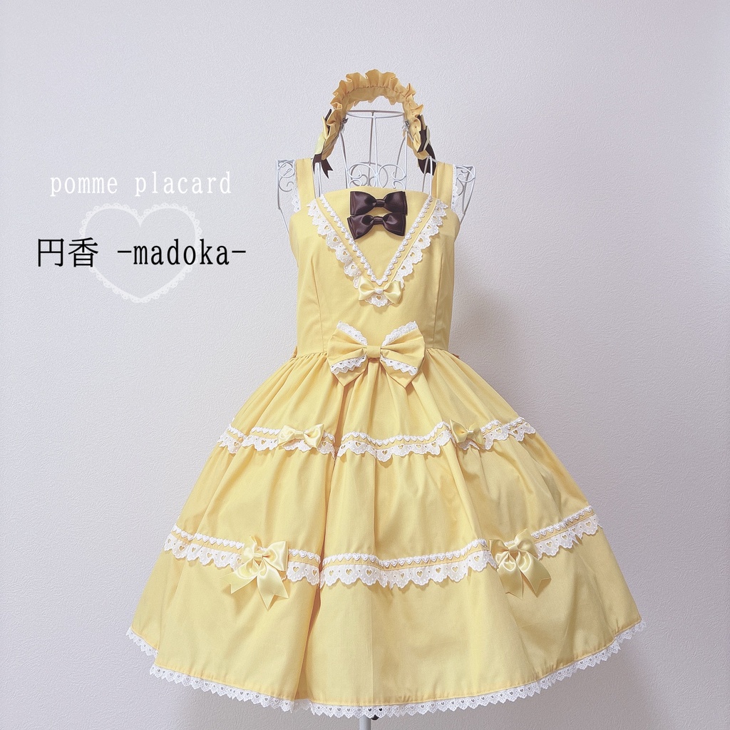 【撮影会ご招待】円香 -madoka- 