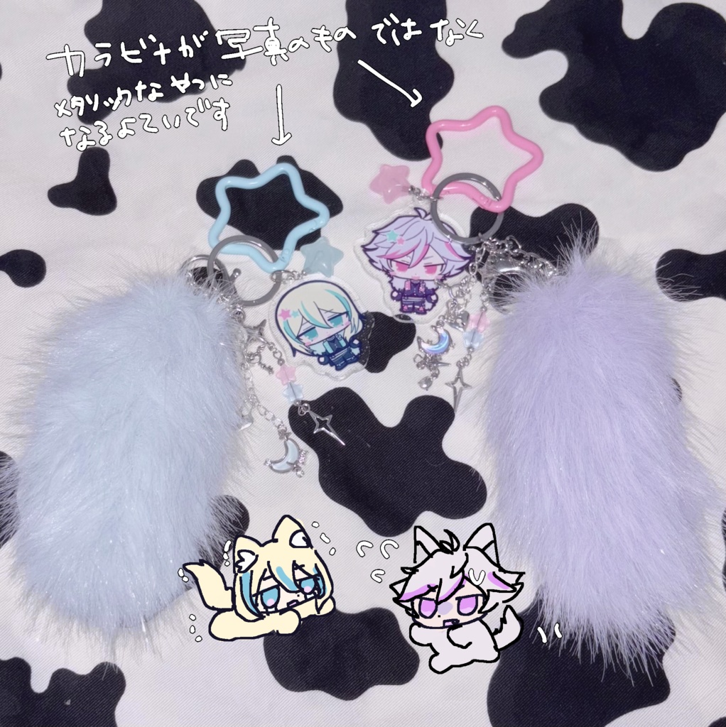 ダクメアしっぽ付きアクリルキーホルダー