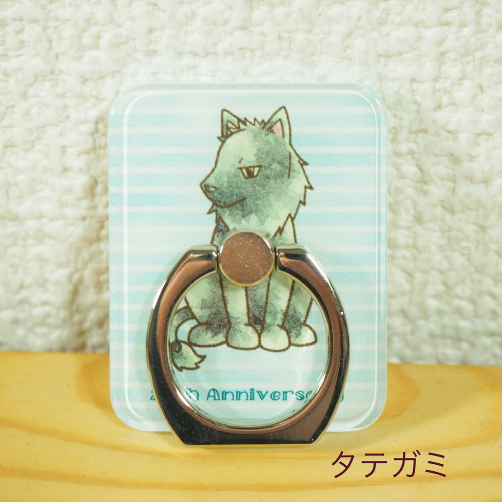 惑星の生き物 スマホリング