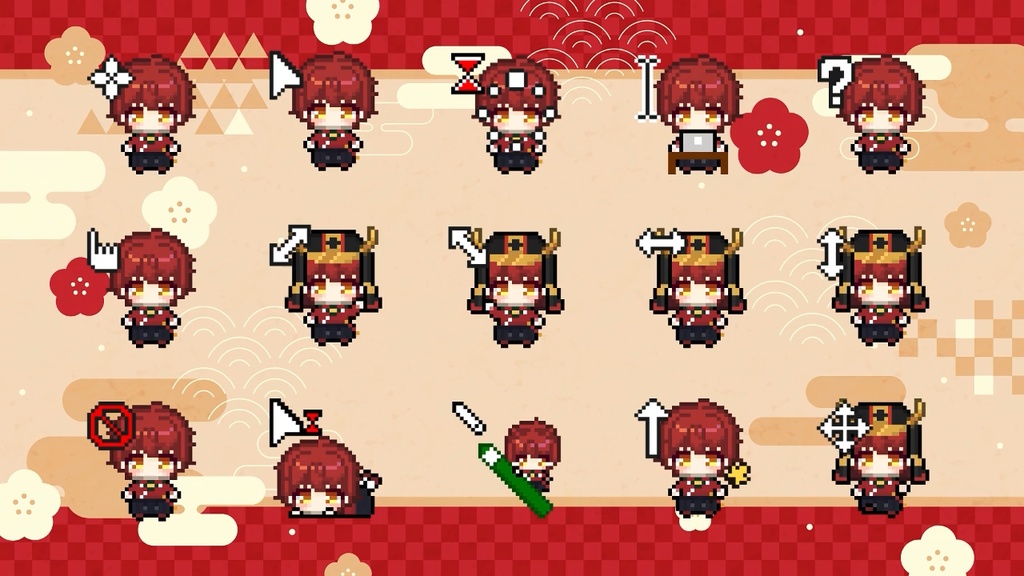 ひこたすマウスカーソル