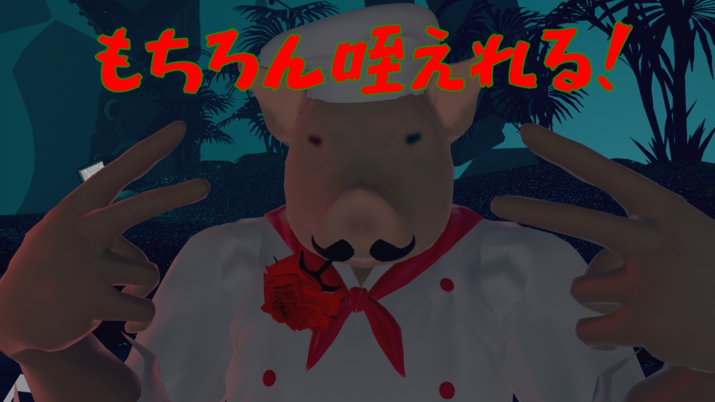 薔薇型タバコ - ローズシガレット- 【Modular Avatar対応】