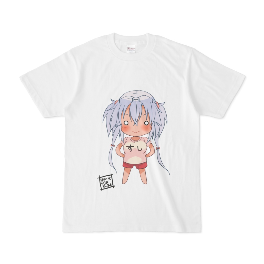 すしT武蔵しゃんTシャツ