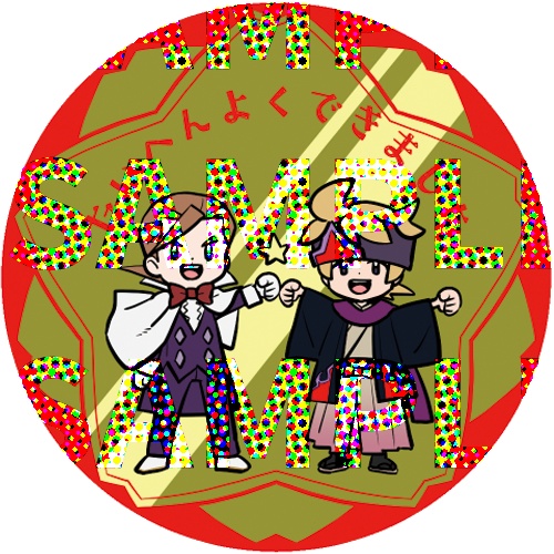 【和装ラリー】金ぴかシール