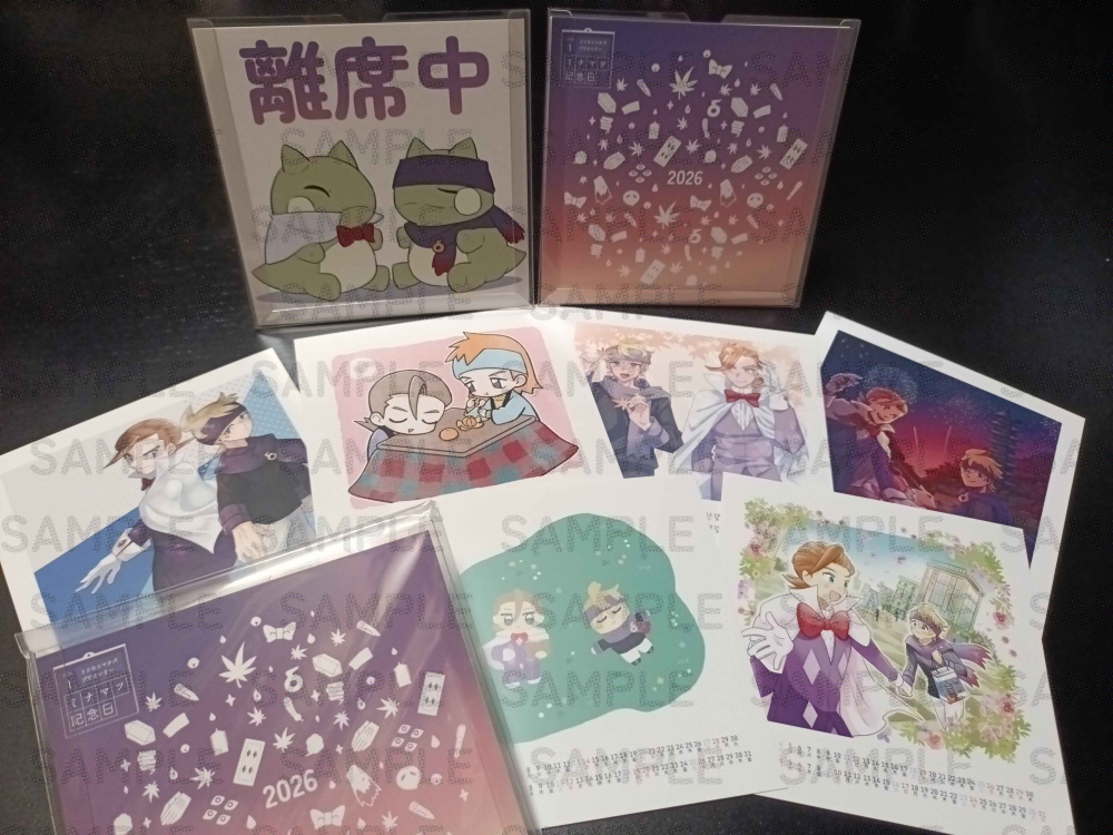 「ミナマツ記念日」パンフレット兼記念アンソロジー