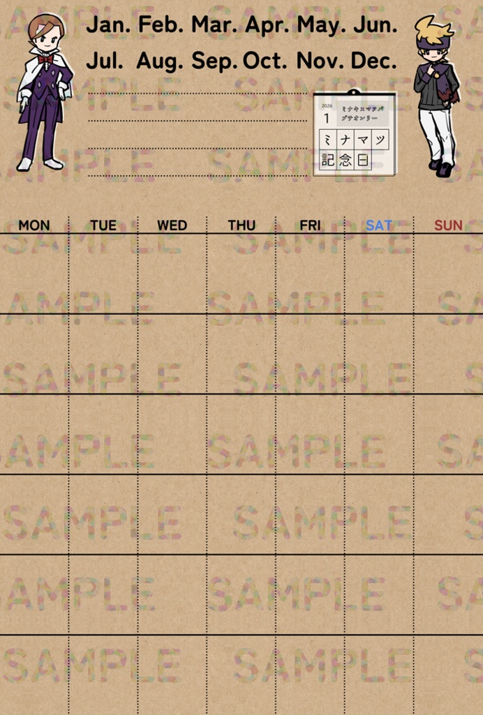 プチオンリー ラリー記念品セット
