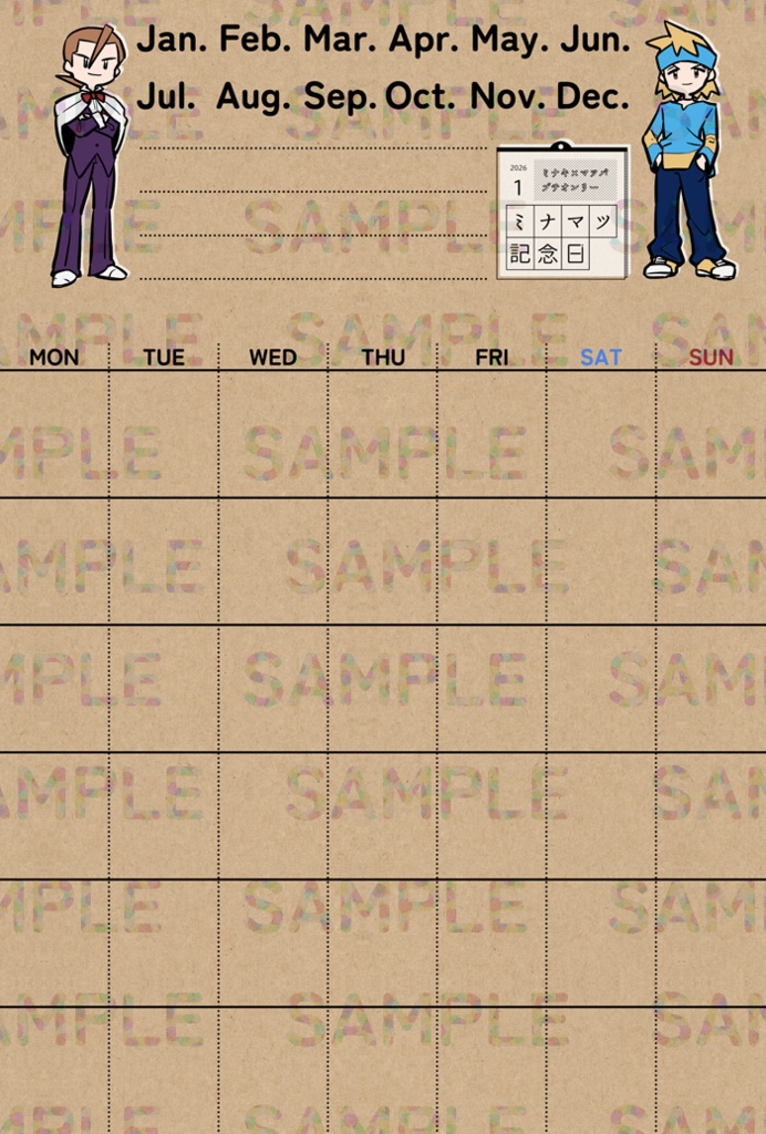 プチオンリー ラリー記念品セット