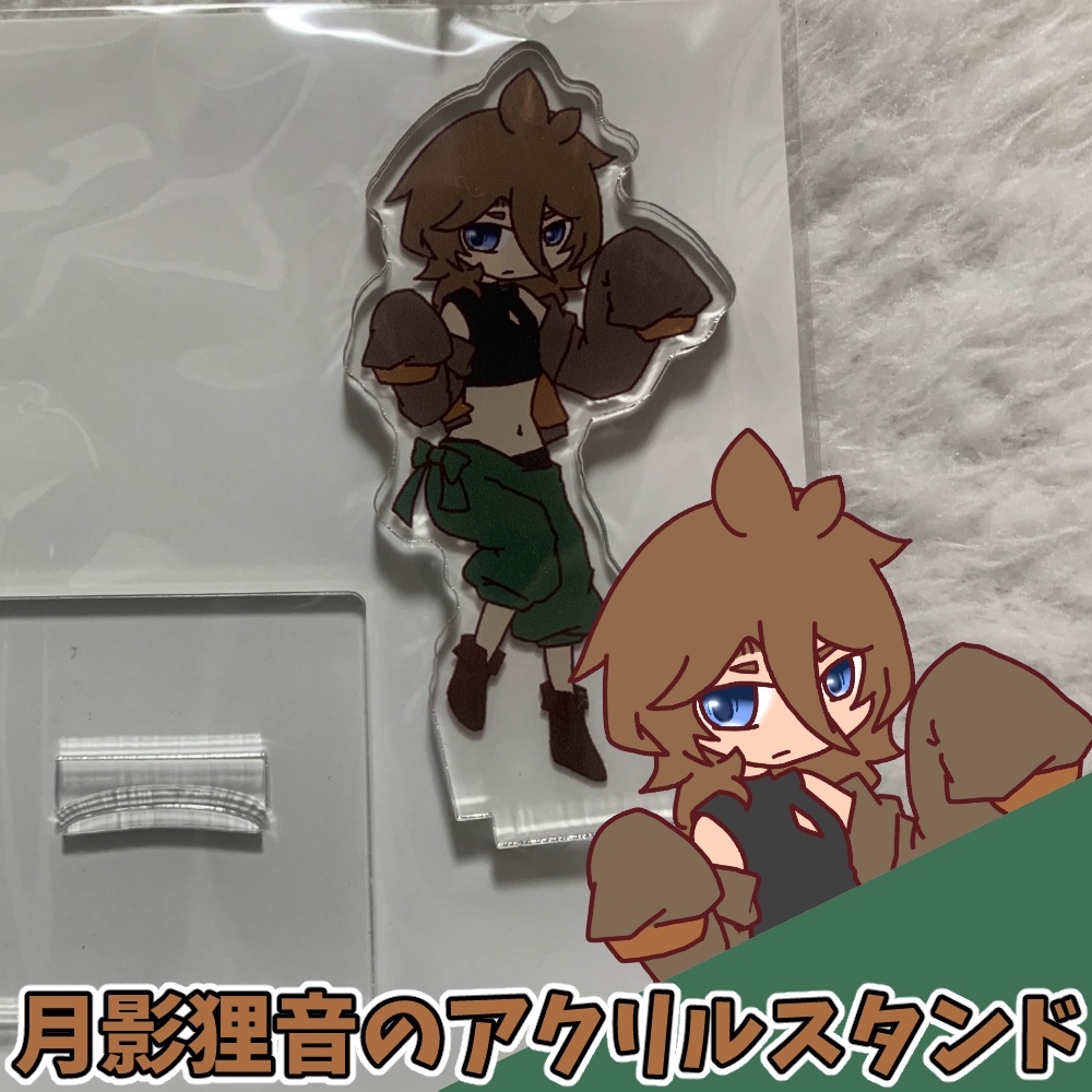 月影狸音のアクリルスタンド