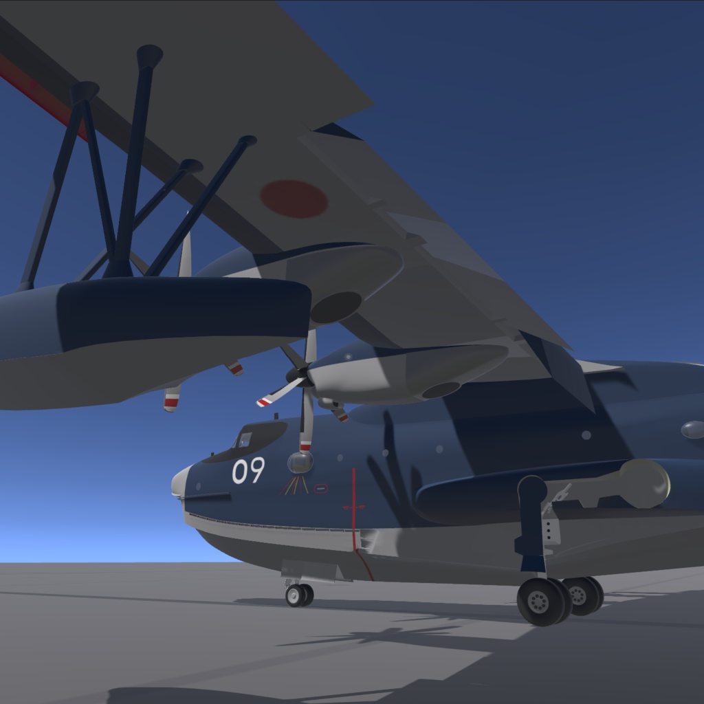 K3式 LFB-2型 大型飛行艇 (Ver1.32)【VRC想定】【Sacc1.71, 1.64】