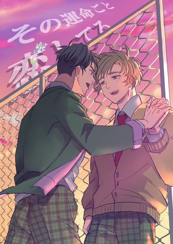新刊セット