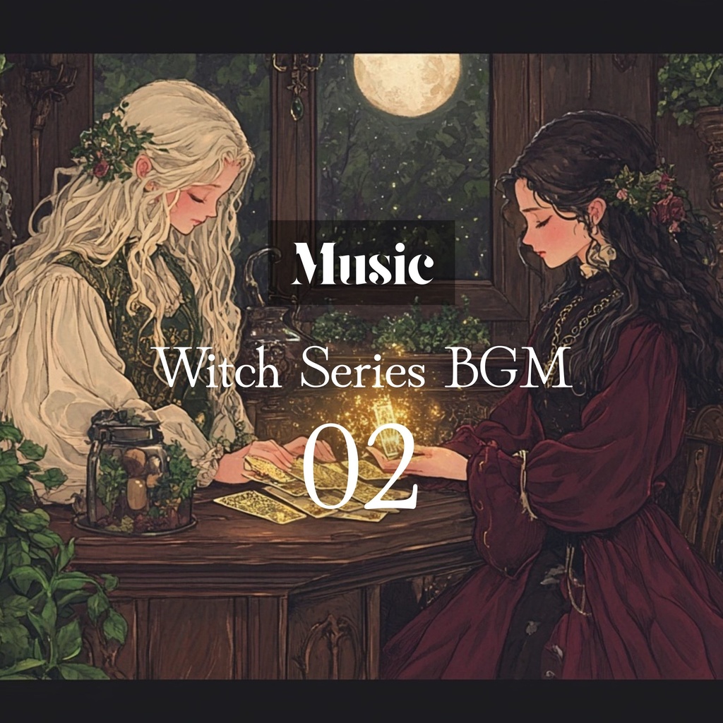 【ライセンス付き・DL版】Witch series BGM集02 5曲入り【異世界ケルト歌入り音楽】