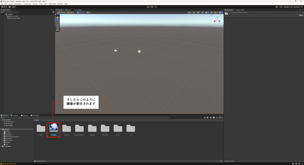 Unity内のFolderにアイコンをつけれる!