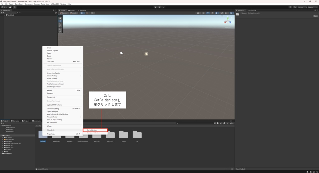 【無料】Unity内のFolderにアイコンをつけれる!