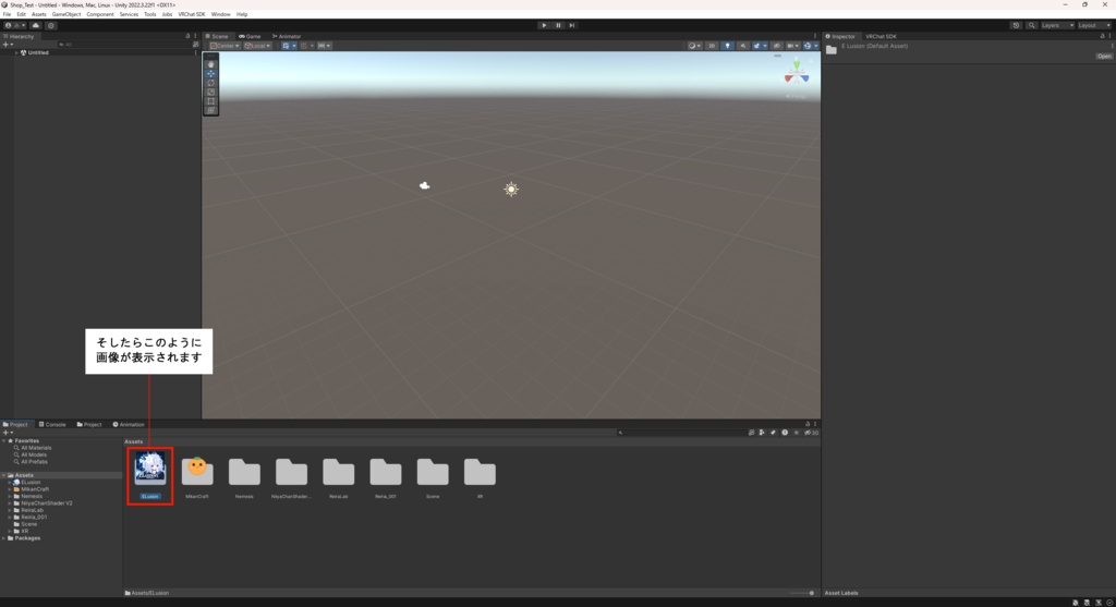 【無料】Unity内のFolderにアイコンをつけれる!