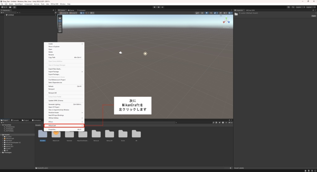 【無料】Unity内のFolderにアイコンをつけれる!