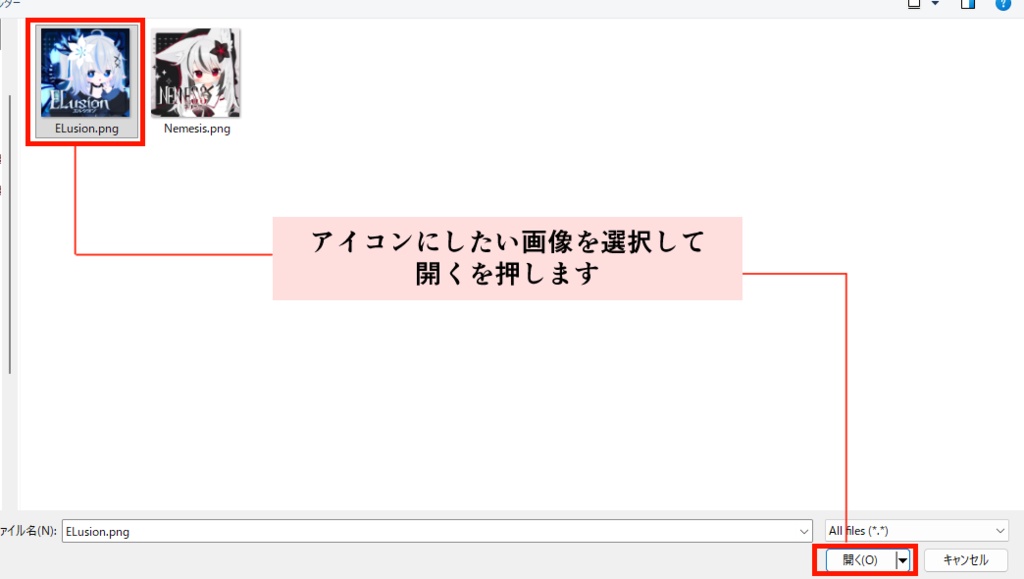 Unity内のFolderにアイコンをつけれる!