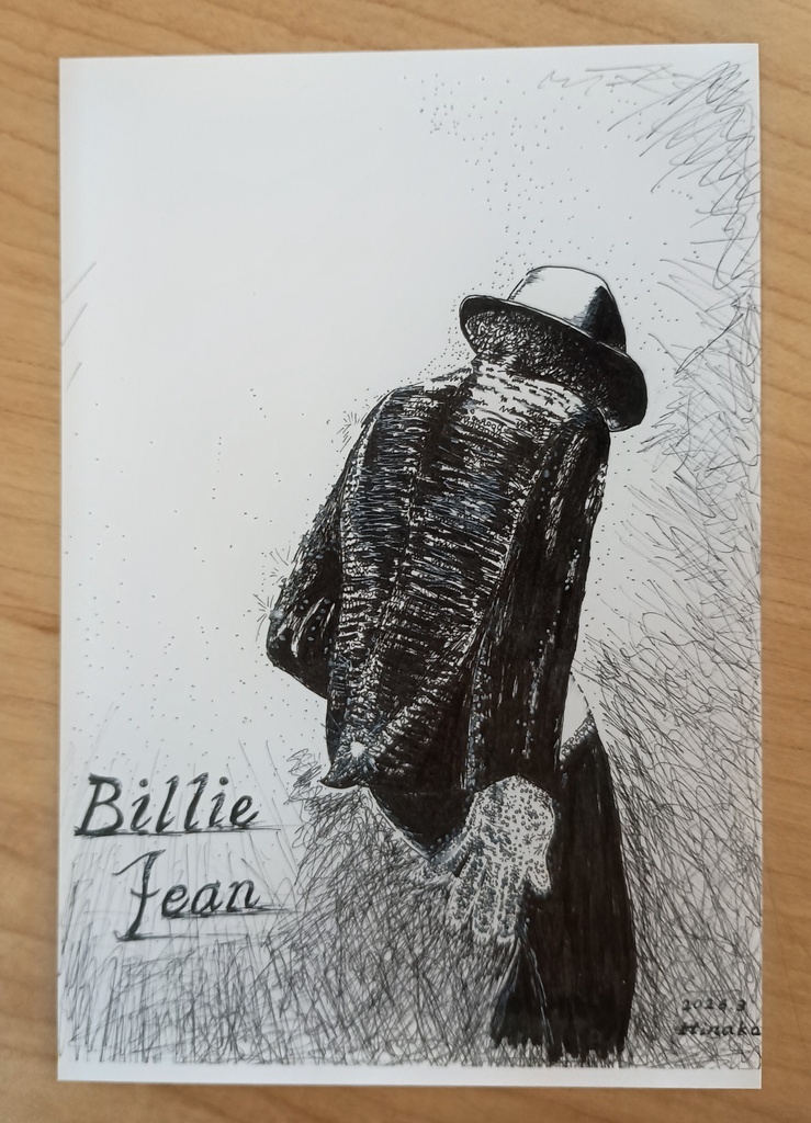 Billie Jean