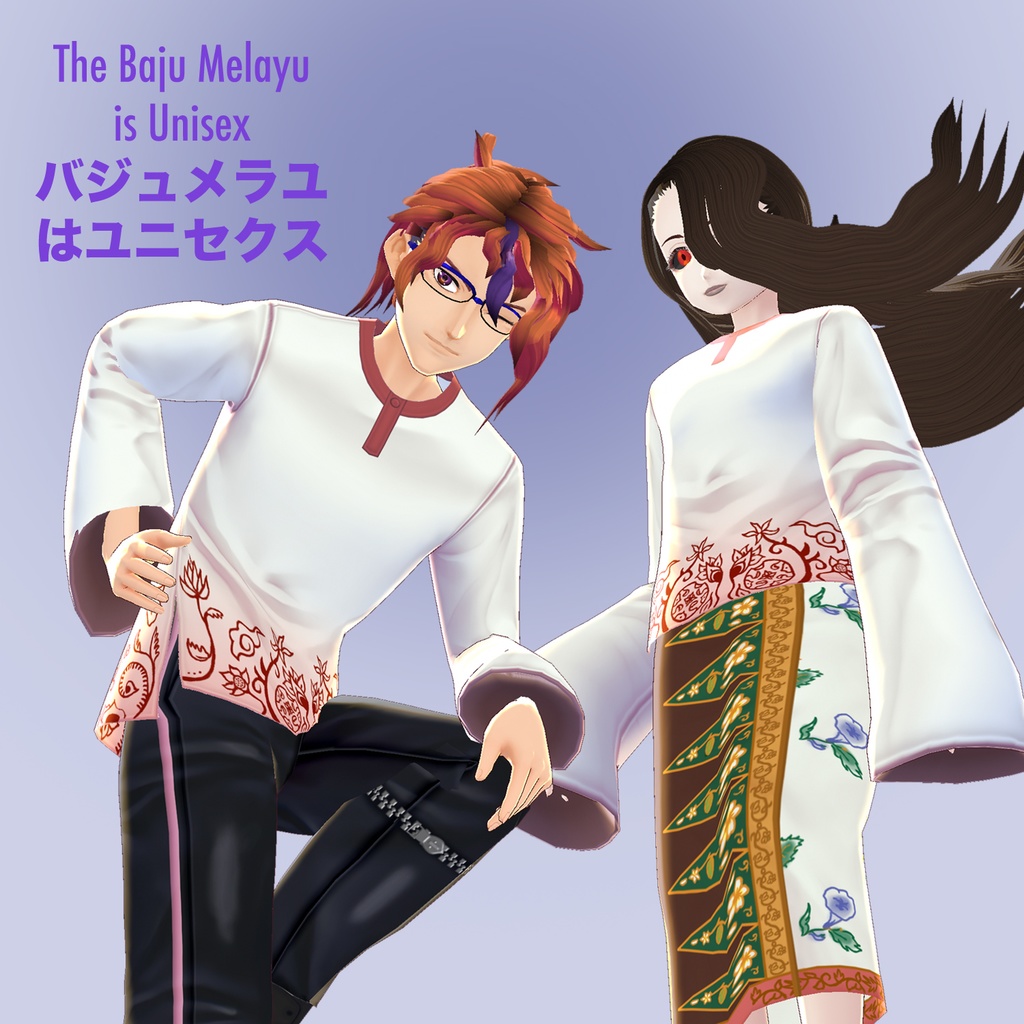【VRoid用】マレーシア伝統服 バジュメラユ Baju Melayu (VKet5 CuriousCity)