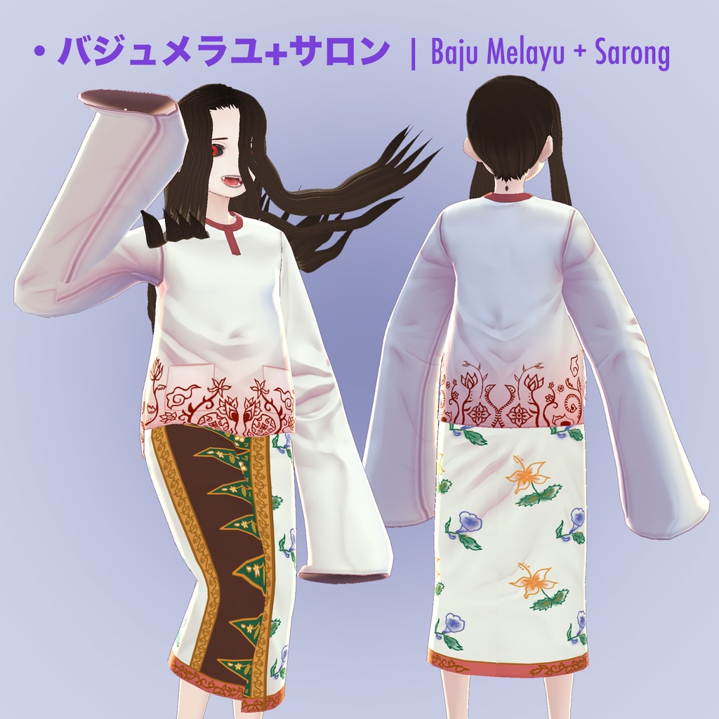 【VRoid用】マレーシア伝統服 バジュメラユ Baju Melayu (VKet5 CuriousCity)