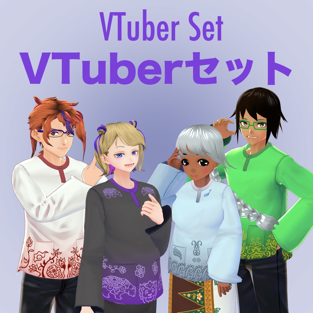 【VRoid用】マレーシア伝統服 バジュメラユ Baju Melayu (VKet5 CuriousCity)