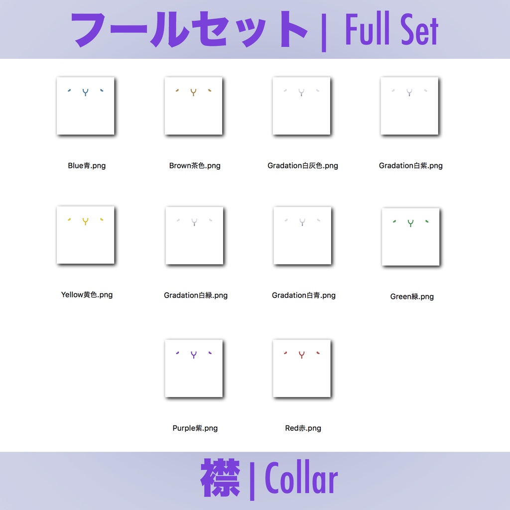 【VRoid用】マレーシア伝統服 バジュメラユ Baju Melayu (VKet5 CuriousCity)