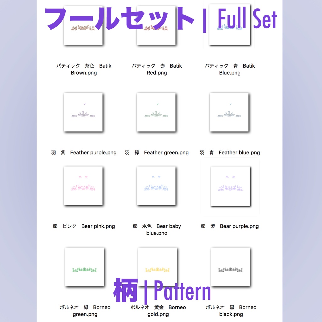 【VRoid用】マレーシア伝統服 バジュメラユ Baju Melayu (VKet5 CuriousCity)