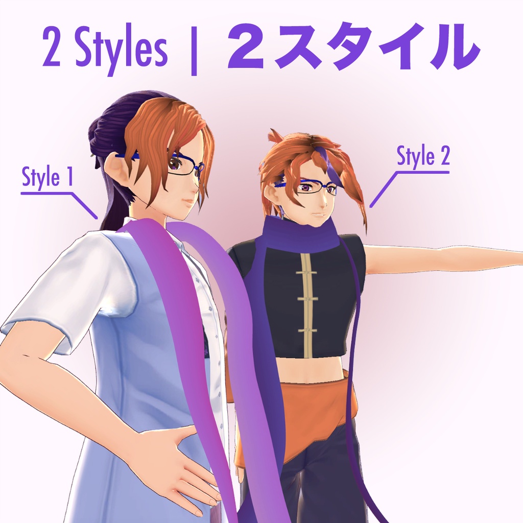 【VRoid用】Colour Changing Scarf 色変わるスカーフ Hair Preset 髪プリセット