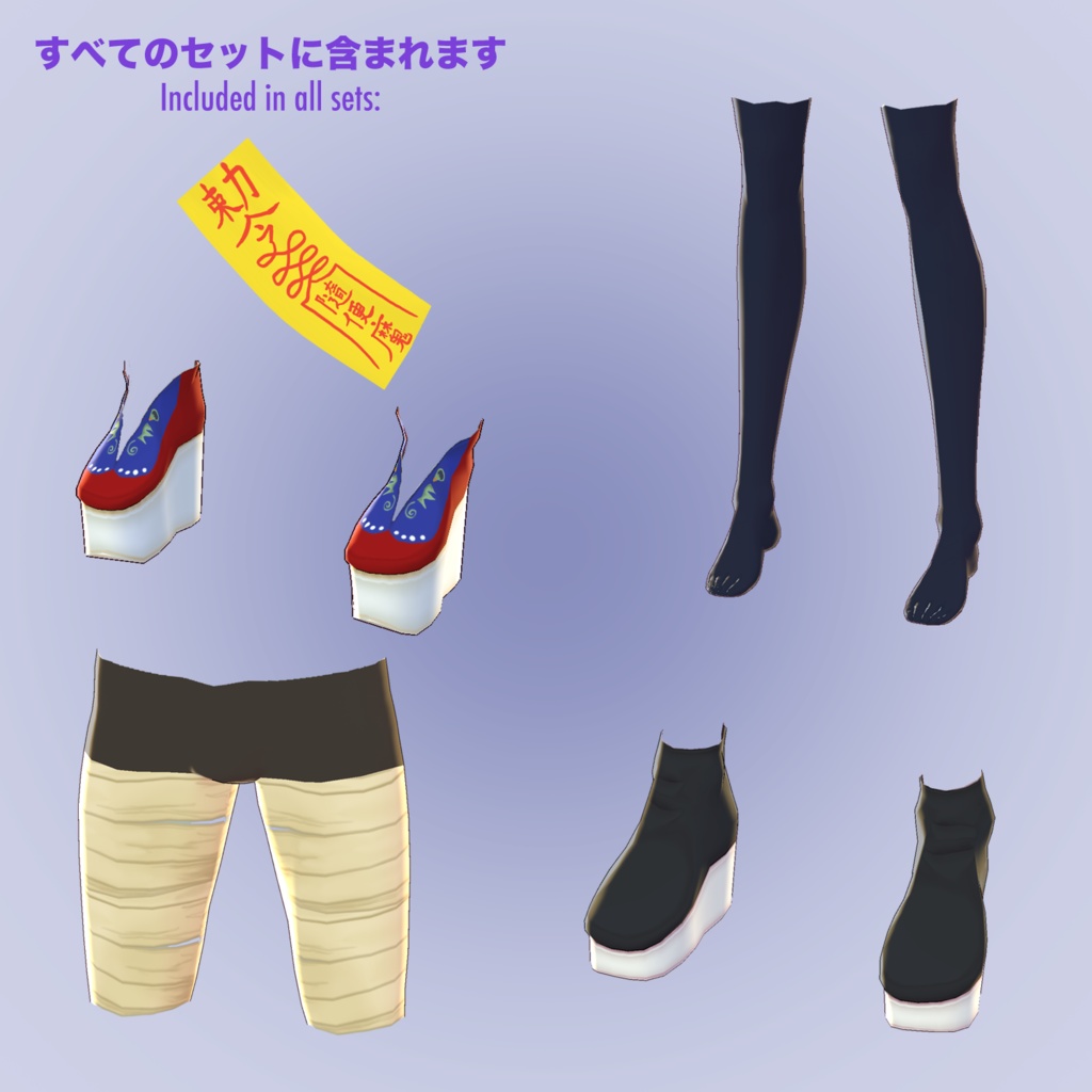 【VRoid用】チャイナ服・キョンシー衣装 Jiangshi Costume (VKet5 CurioCity)
