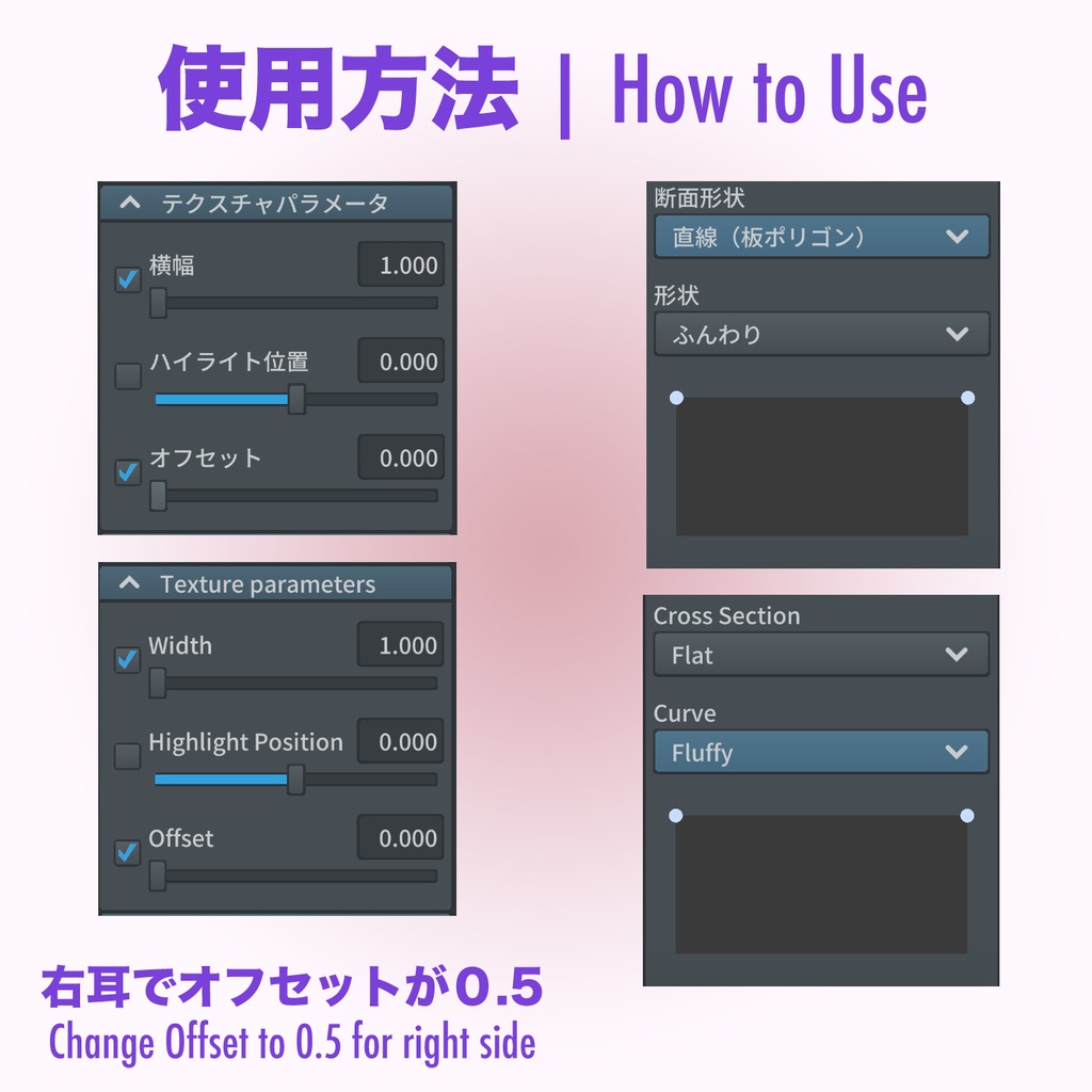 【無料版有】VRoid用 エルフ・ファンタジー風 耳アクセサリー Elfish Ear Accessory