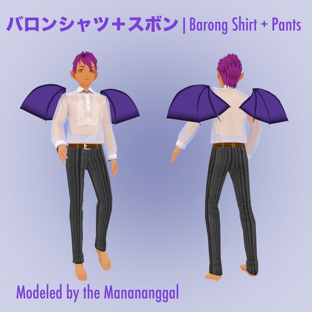 【VRoid】比律賓風・バロンシャツ Barong Tagalog