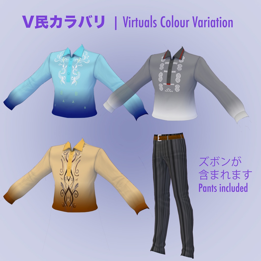 【VRoid】比律賓風・バロンシャツ Barong Tagalog