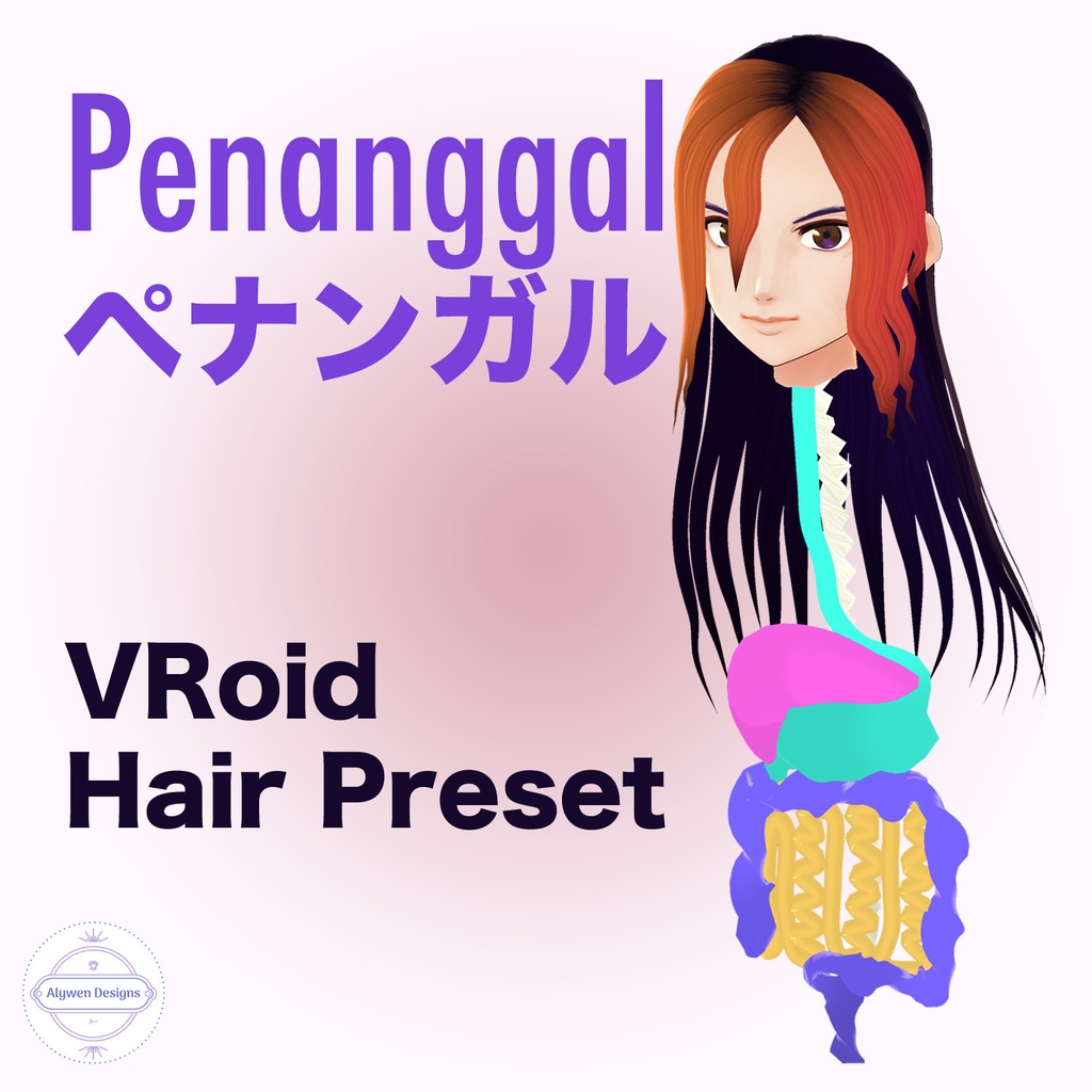 【βVRoidで化け物】ペナンガル Penanggal